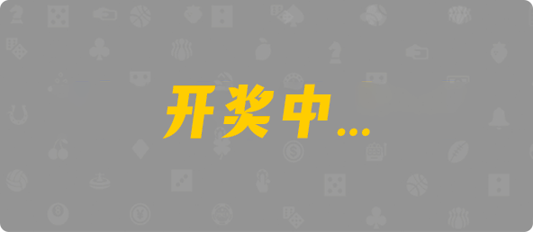 加拿大PC预测网,pc28加拿大官网,免费在线预测,加拿大PC预测,加拿大在线预测,幸运,查询